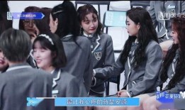 青你2淘汰赛最新爆料,最新爆料揭秘选手命运转折