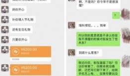 盘锦直播爆料事件视频大全