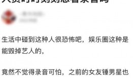 爆料娱乐圈肖宇梁,肖宇梁爆料背后真相揭秘