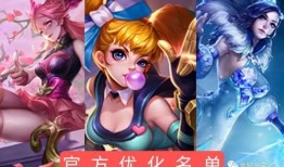 貂蝉史诗爆料视频,绝世舞姬的传奇归来